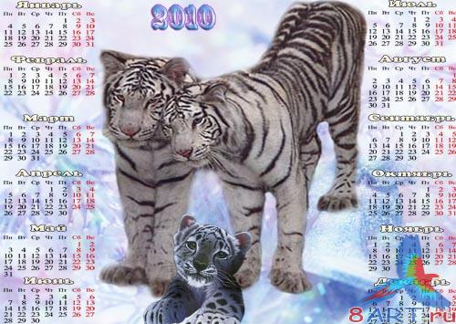 ��������� 2010