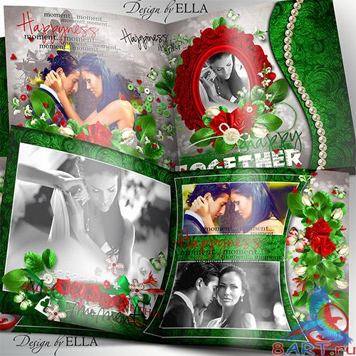 Романтическая фотокнига зелено-красного цвета-Настоящая любовь Романтическая фотокнига зелено-красного цвета-Настоящая любовь