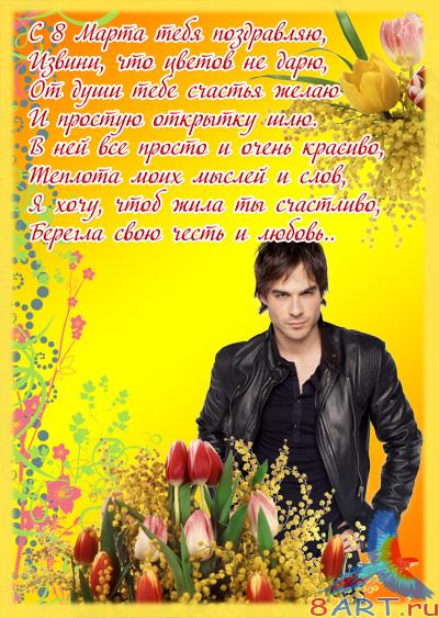 PSD �������� ��� 8 �����