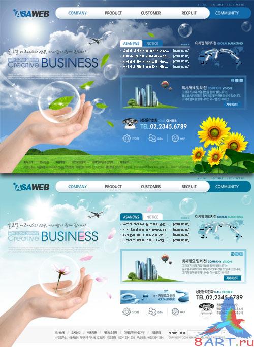 Web Templates - Nature Business Website