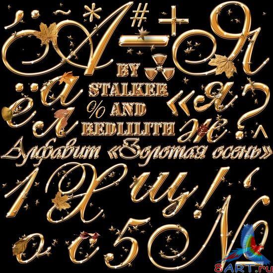 ������� ������� - ������� �����