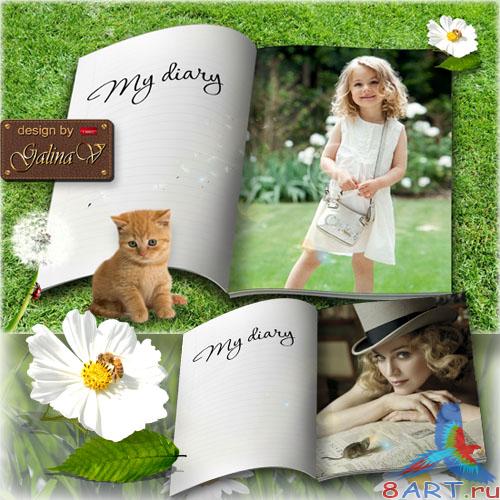 Рамка в угоду кому фотографий - выше- дневник Рамка ради фотографий - выше- дневник