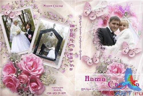 ������� � ����� ���� DVD "���� �������"