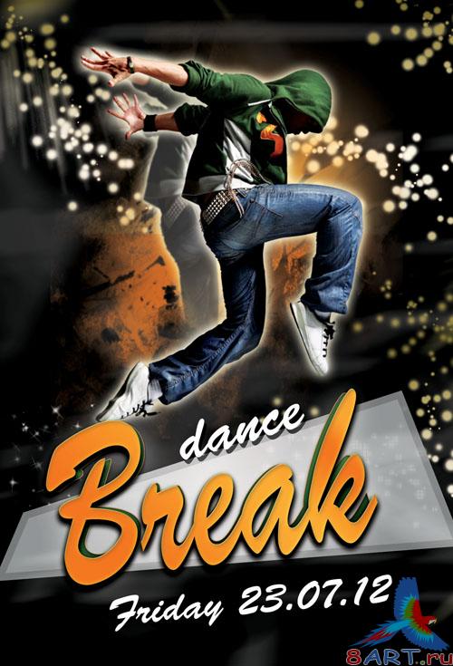 PSD Template - Break Dance Party Flyer/Poster