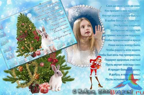 -  Winx        2011 