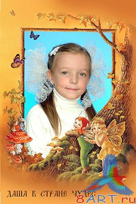 ������� ����� � ������ ���� ���� "� ������ �����"