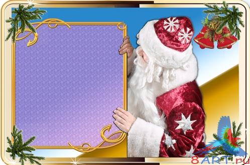 Фоторамки для Новому Году Фоторамки для
<br><center>
</center><br>
Новому Году