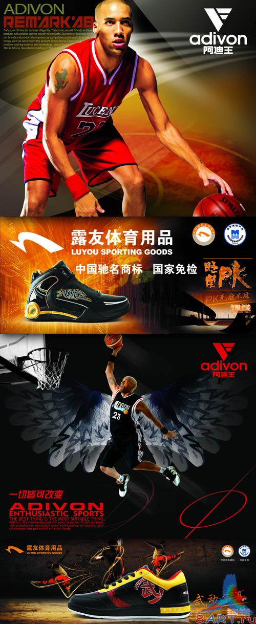 Sources - The perfect sport