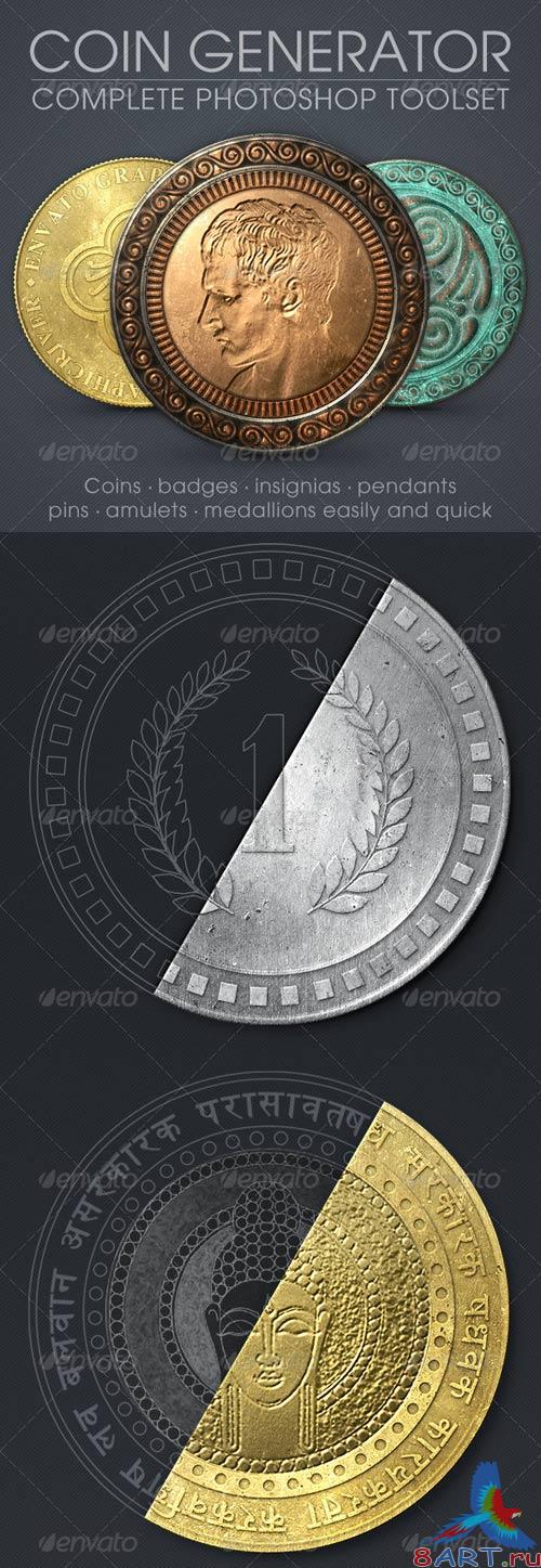 GraphicRiver Coin Generator