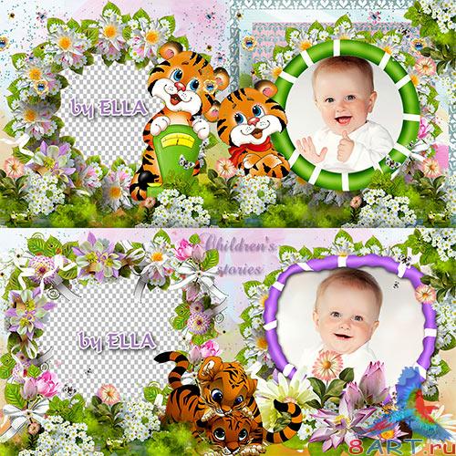 Яркий наивный фотоальбом-Милые тигрята Яркий наивный фотоальбом-Милые тигрята