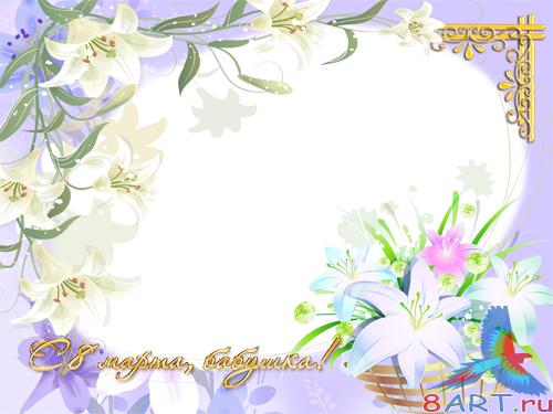   Adobe Photoshop - &quot; 8 , &quot;