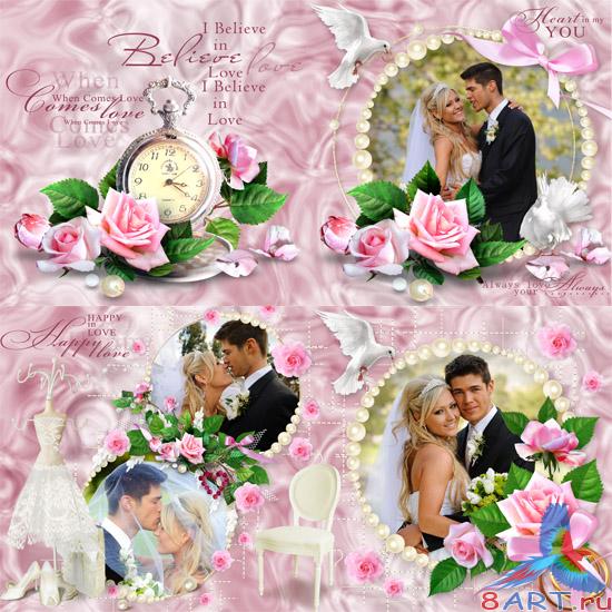 Свадебная фотокнига – купно навсегда Свадебная фотокнига – единодушно навсегда