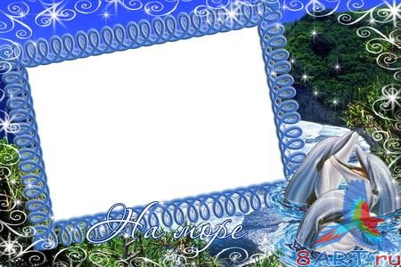 Рамка в пользу кого Photoshop - для много в течение PSD Рамка в пользу кого Photoshop - для много в течение PSD