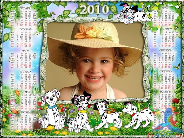 ������� ���������-����� "���������"