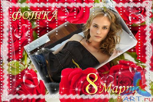 ����� � ����� ������� - ���� � ������� ������ 8 �����