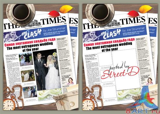 Template - Otrageous wedding 