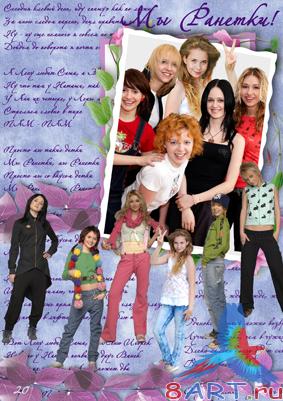 ������ �� ������� CoolDarina