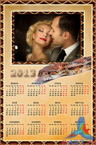 Рамочка-календарь в 2013 год со змеёй - Искушение Рамочка-календарь в 2013 год со змеёй - Искушение