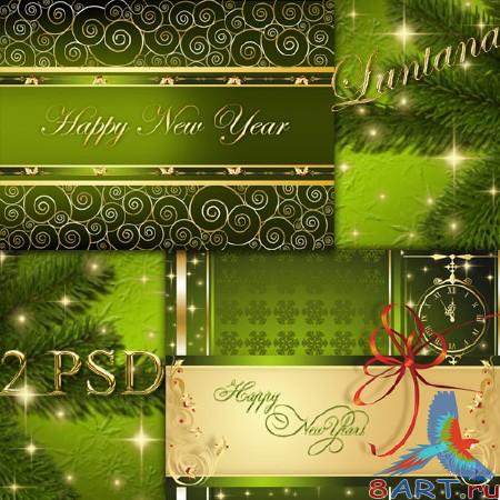 PSD ��������� - ���������� ����� � 9