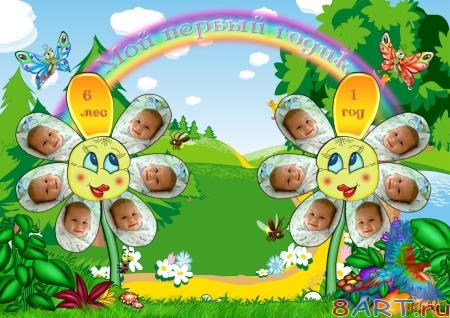 ����� �� ���� - ����- �������� ����� 4