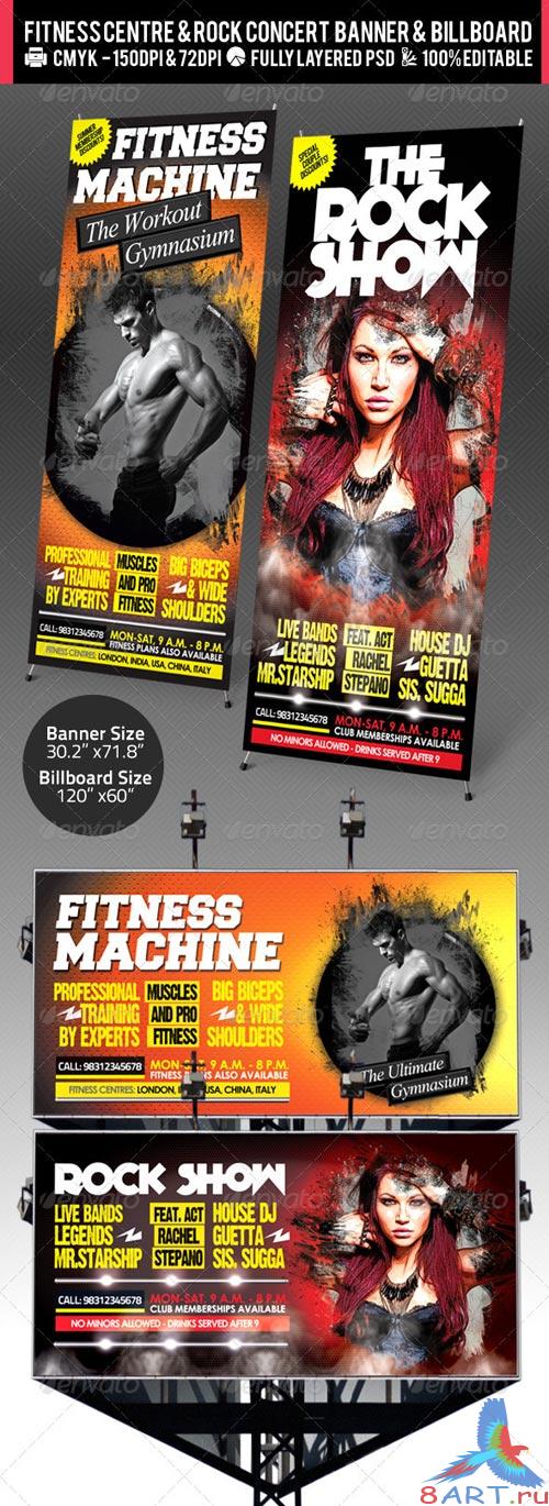 GraphicRiver Rock Concert & Fitness Club Billboard+Banner PSD