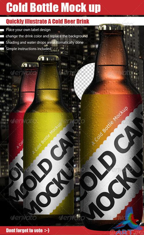 GraphicRiver - Cold Bottle Mock Up 449855 GraphicRiver - Cold Bottle Mock Up 449855