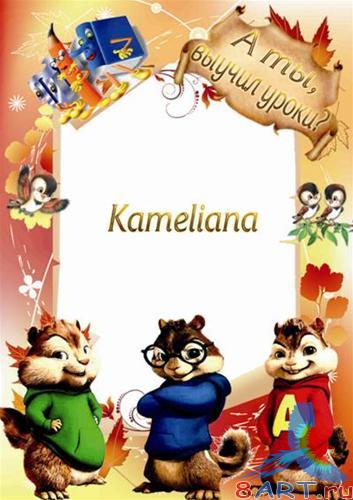 ������� ����� ���������� - ����� ����� ���������