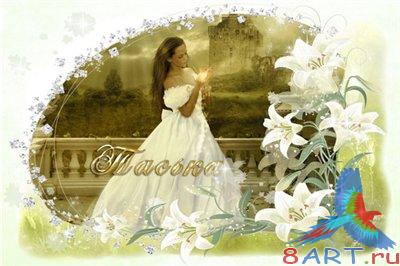 Фоторамка - Нежная Фоторамка - Нежная