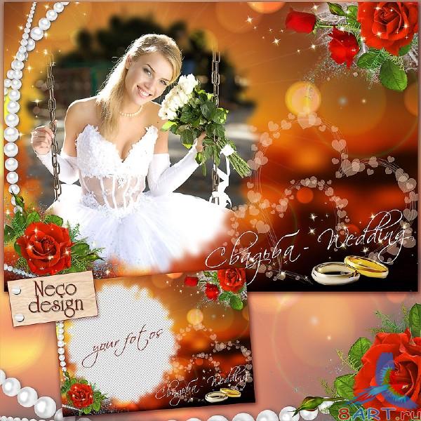 Стильная свадебная рамка из красными розами - во всякое время из тобой! Стильная свадебная рамка почти красными розами - всякий раз почти тобой!