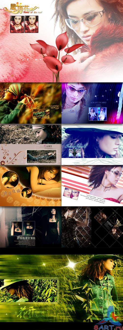 To love life, family Jiaoqiao show contestants