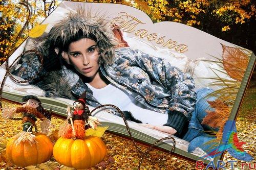 ��������� - ������� �����