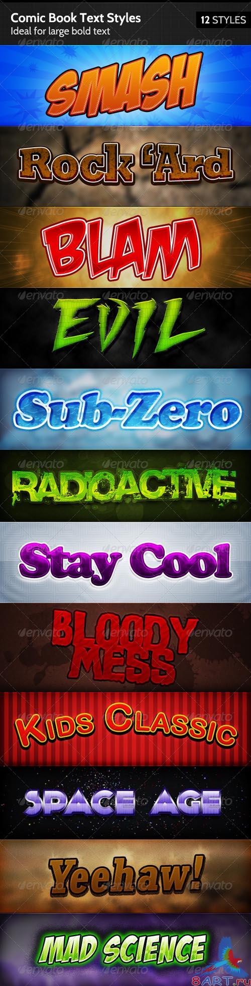 GraphicRiver Comic Book Text Styles - REUPLOAD