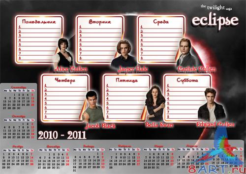 ���������� ������ "Twilight" (1 PSD + 1 PNG)