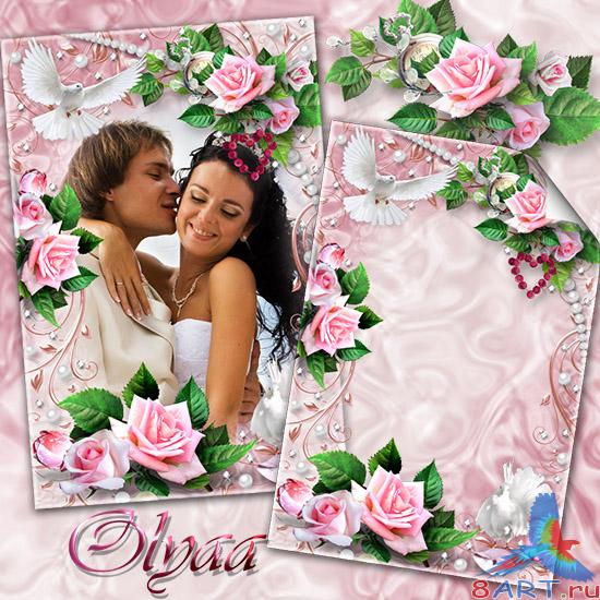 Свадебная рамка с целью молодоженов - Надеты кольца золотые Свадебная рамка чтобы молодоженов - Надеты кольца золотые