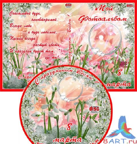 ������� �� ������� �� ����� ��� 8 �����