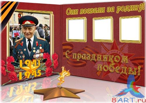 �������� - ����� ������ (PSD frame)