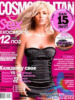 ������ "������������-2"