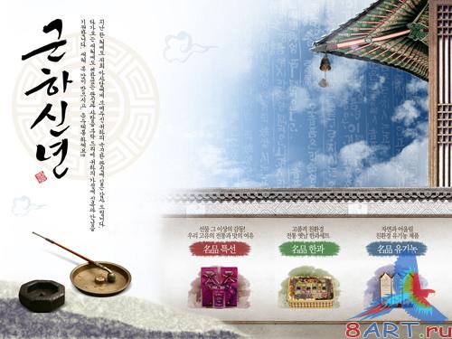 Sources - Japanese design