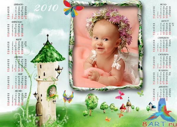 ������� ���������-����� �������