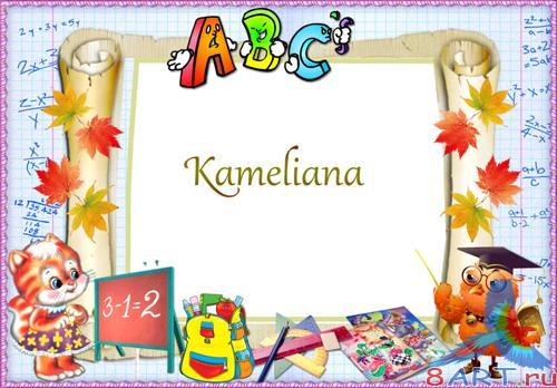 �������� ��������� - ���� ���� � ������� �����...