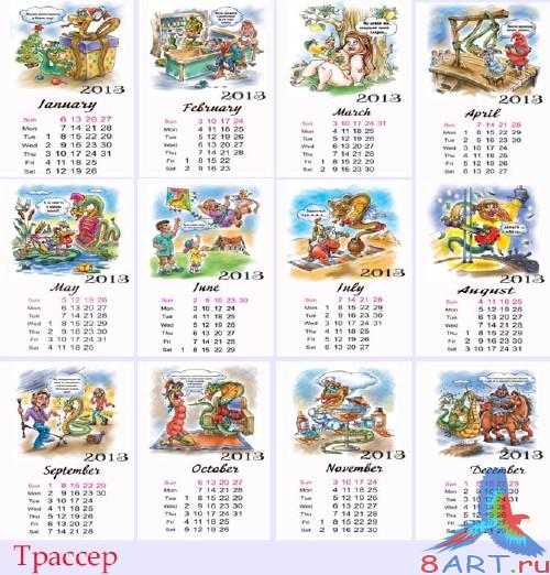 Шуточный книга для 2013 год – Змей искуситель Шуточный книга для 2013 год – Змей искуситель