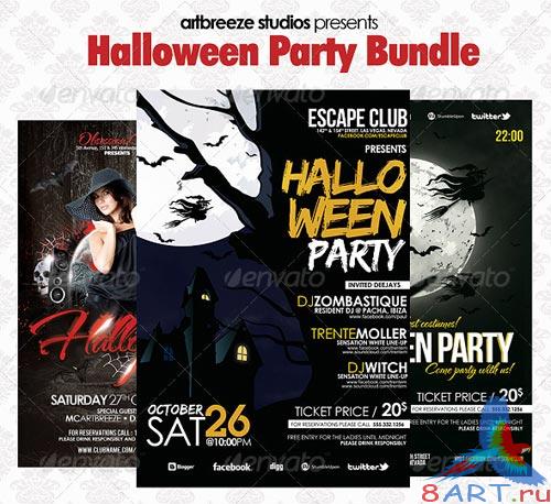 GraphicRiver Halloween Party Bundle GraphicRiver Halloween Party Bundle