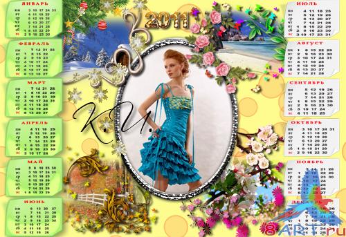 ��������� ��� 2011 ��� - ������� ����.