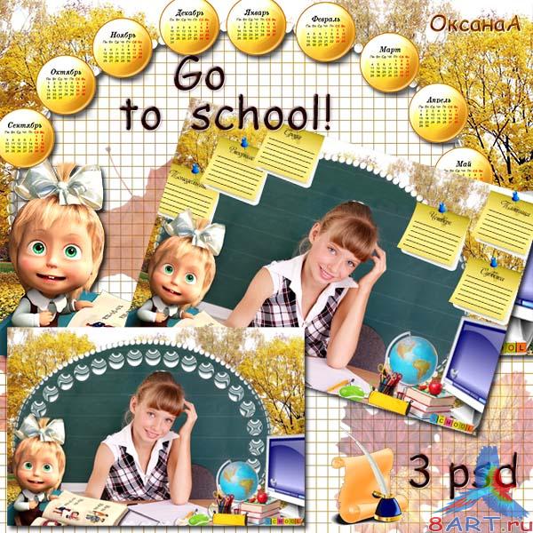     2012 - 2013     -   ,      