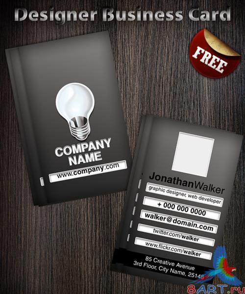 PSD Template - Designer Business Card