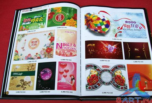 Design PSD Player(3dvd)