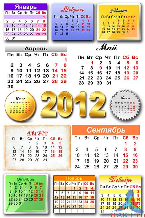 23 ����������� ����� ��� 2012 ���