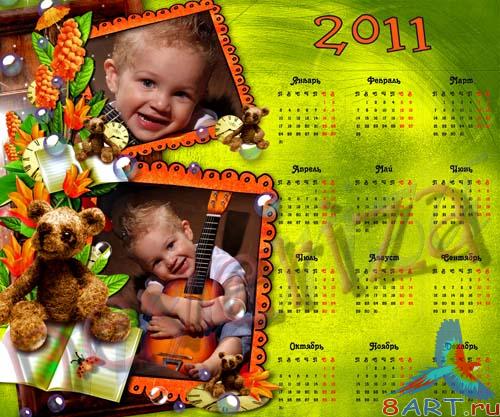 ��������� � 2011 ��� � ��������� ������