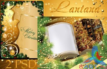 PSD ��������� - Merry Christmas