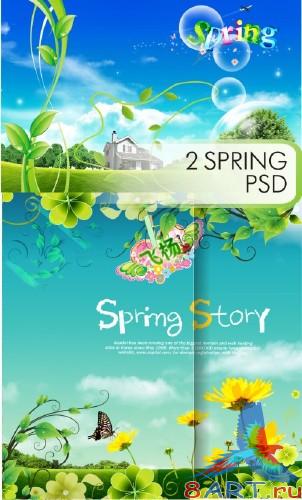 �������� ��� - Nice Spring PSD
